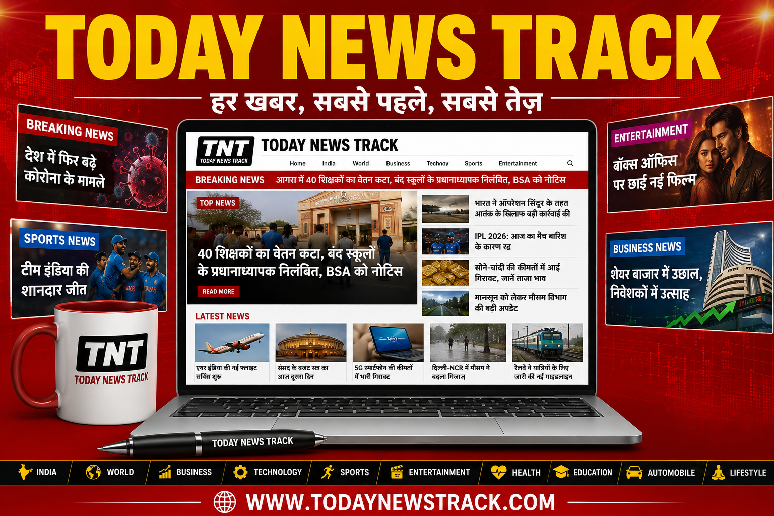 Today News Track banner at Shabd Sadhana literary poetry gathering and office bearers felicitation event in Agra