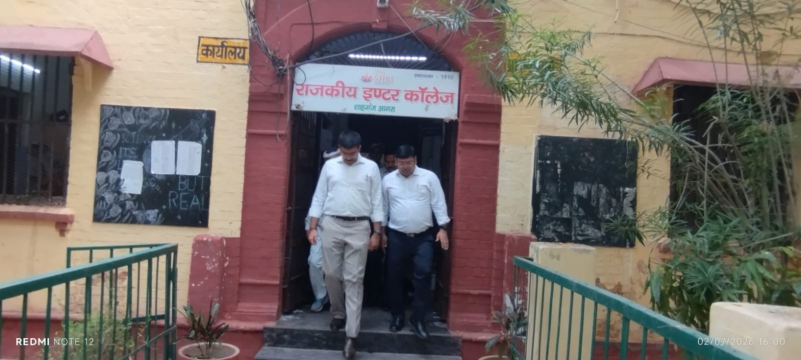 District Magistrate Manish Bansal inspects UP TET examination arrangements at an exam centre in Agra.