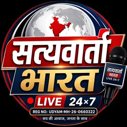 आंदोलन व उपोषणाचा इशारा; कारवाई न झाल्यास 24 ऑगस्टला आंदोलन