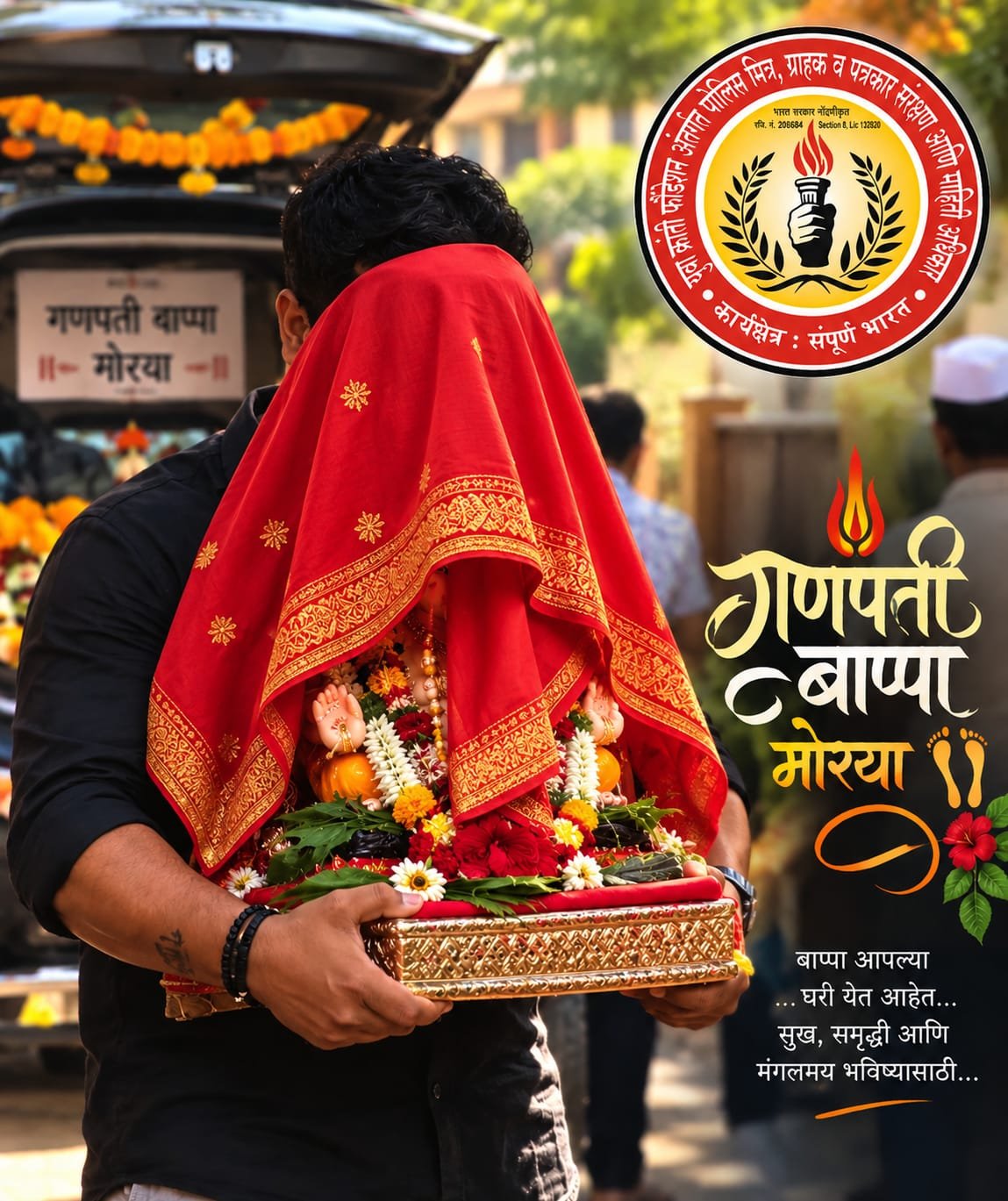 Ganpati bappaa morya
